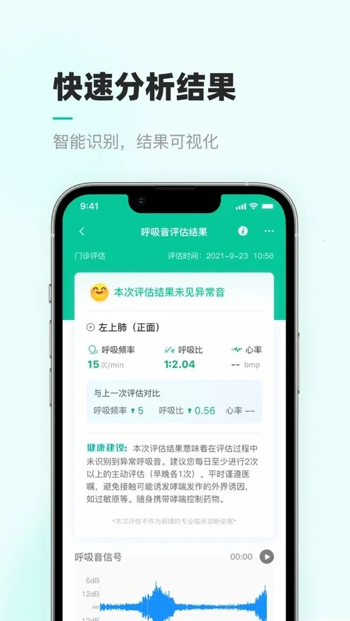 �Ǻ����ƽ���v2.5.0 �ֻ���