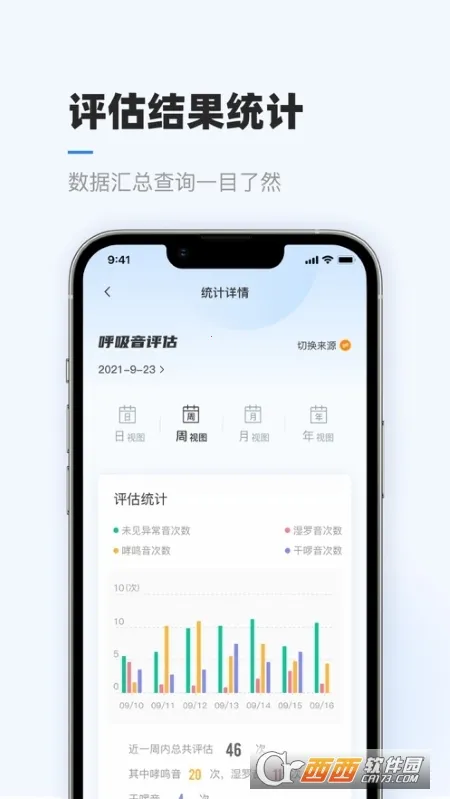 �Ǻ����ƽ���v2.5.0 �ֻ���