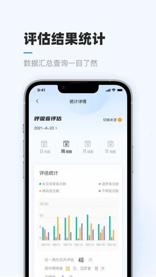 �Ǻ����ƽ���v2.5.0 �ֻ���