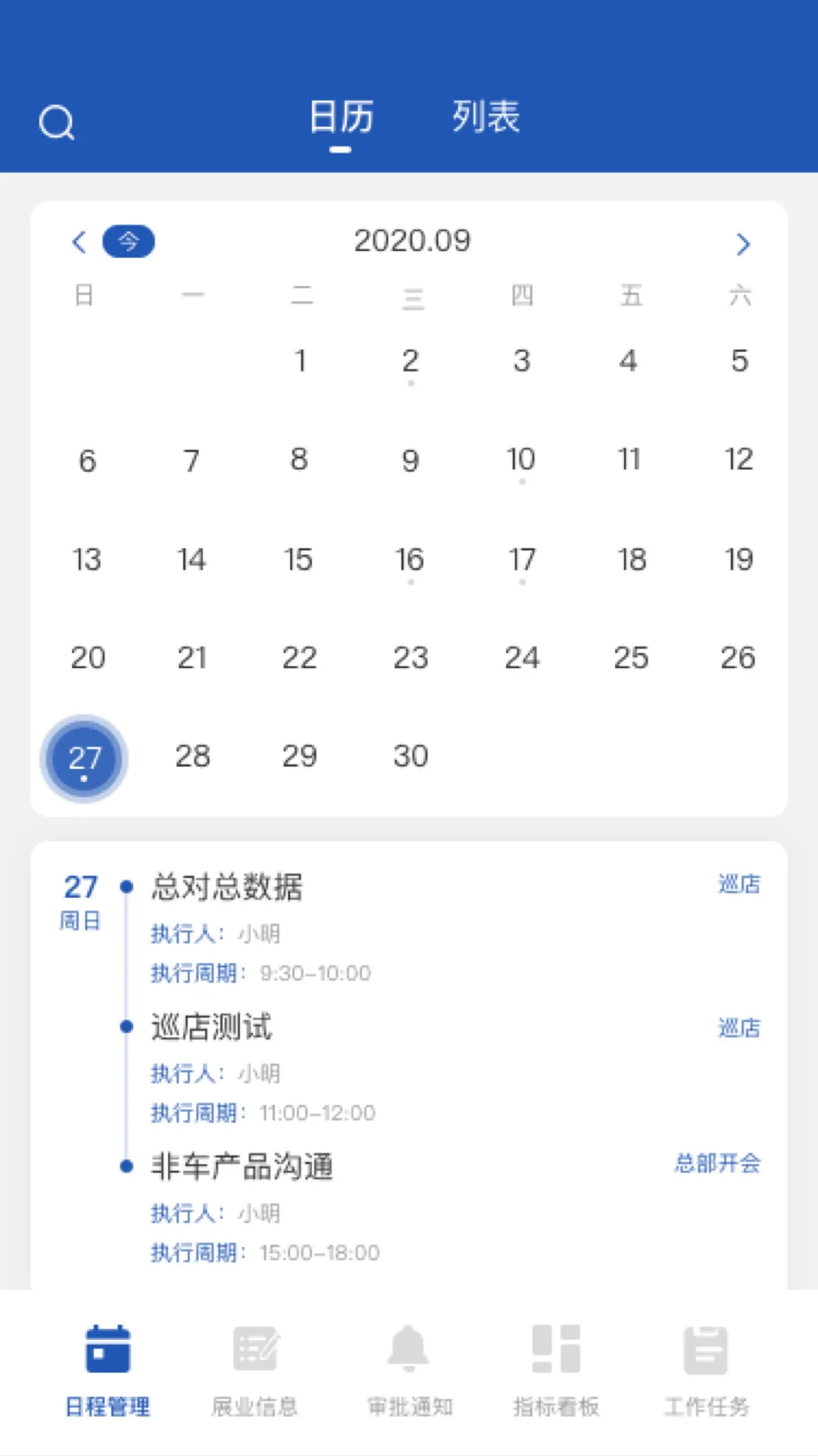 һ��ͨ��2026���°汾v4.23.01 ��Ѱ�