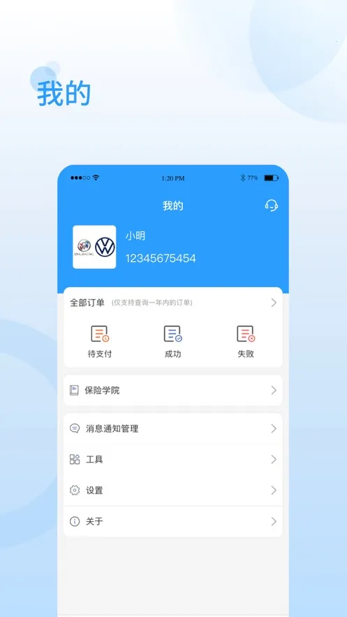 һ��ͨ��2026���°汾v4.23.01 ��Ѱ�