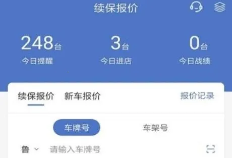 һ��ͨ��2026���°汾