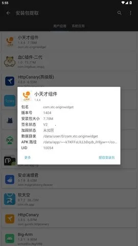 С��� Watch Phonev1.4.4 �ֻ���