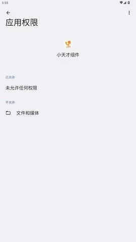 С��� Watch Phonev1.4.4 �ֻ���