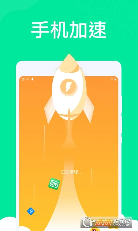 �������������ֻ���v1.0.2 �ٷ�����