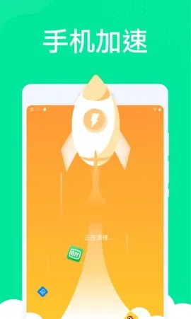 �������������ֻ���v1.0.2 �ٷ�����