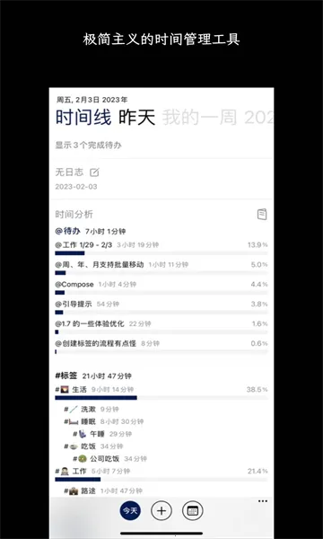 3x3ʱ�����v1.7.3 �ֻ���