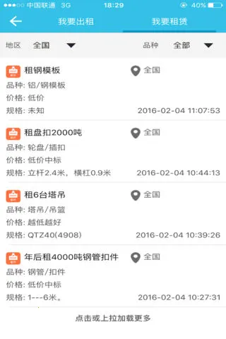 �������ֹ�2026�ٷ����°汾v6.0.57 ��׿��