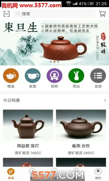 �Ժ���2026�ٷ����°汾v2.4.004 �ٷ�����