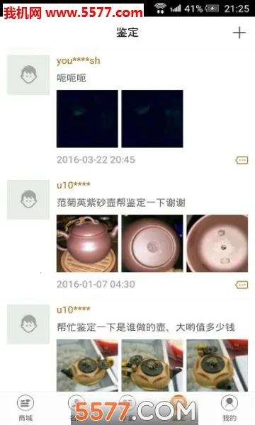 �Ժ���2026�ٷ����°汾v2.4.004 �ٷ�����