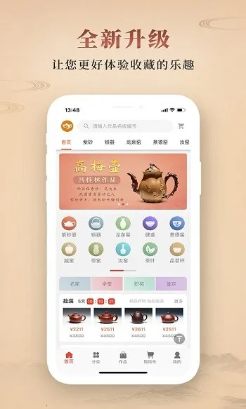 �Ժ���2026�ٷ����°汾v2.4.004 �ٷ�����