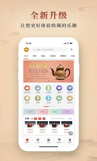 �Ժ���2026�ٷ����°汾