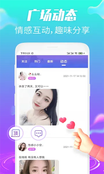 ��Ȥ������Ƶ����2026���°汾v1.1.8 �ٷ�����