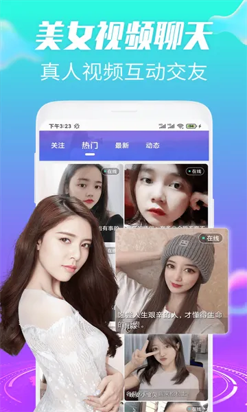 ��Ȥ������Ƶ����2026���°汾v1.1.8 �ٷ�����