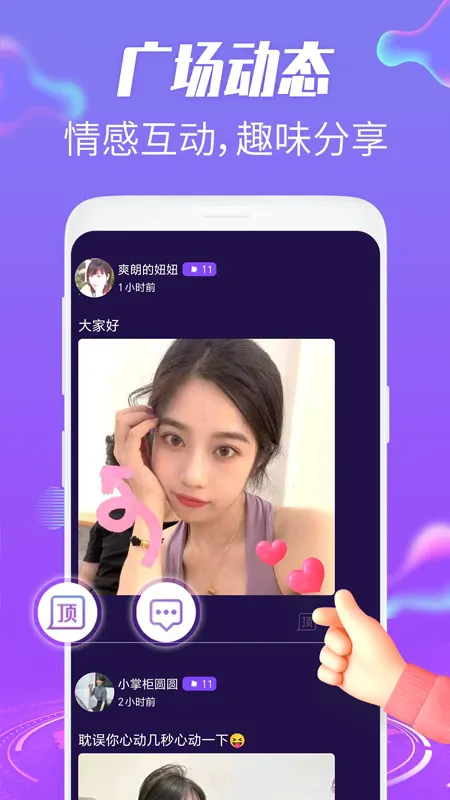 ��Ȥ������Ƶ����2026���°汾v1.1.8 �ٷ�����