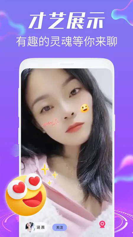 ��Ȥ������Ƶ����2026���°汾v1.1.8 �ٷ�����