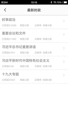 ��ҵ��λv1.8 �ٷ�����