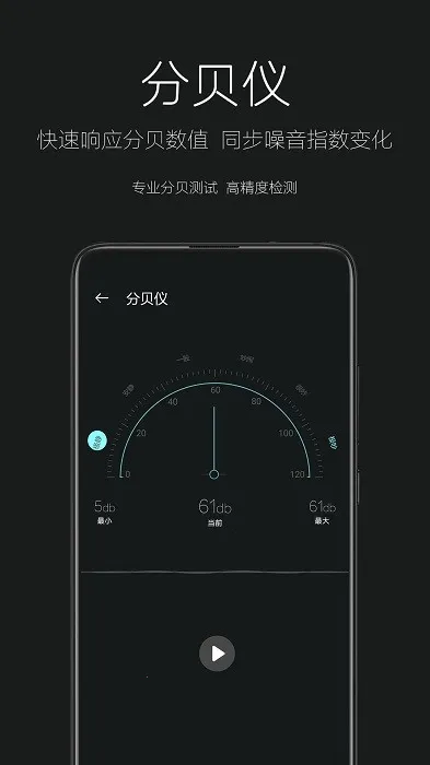 �����ֵ�Ͳv3.0.1 ��׿��