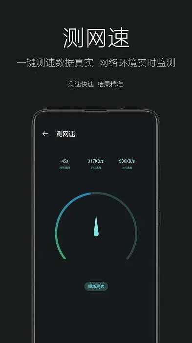 �����ֵ�Ͳv3.0.1 ��׿��