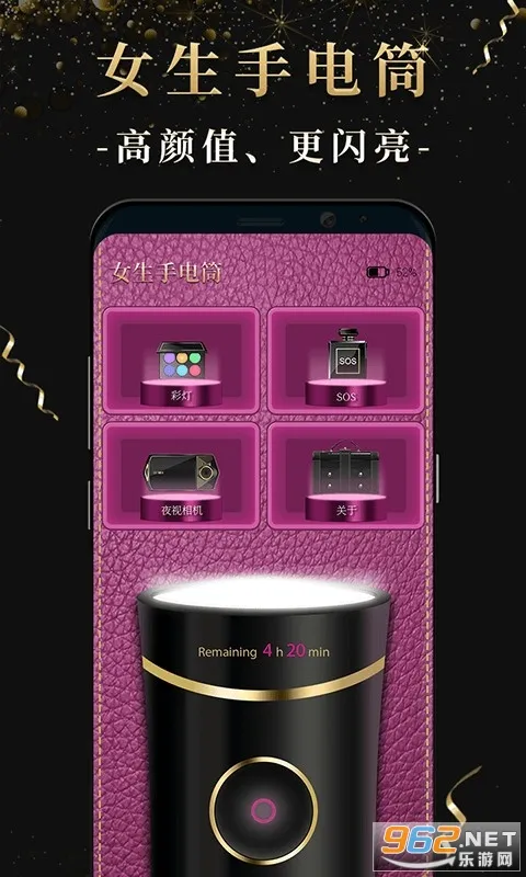 Ů���ֵ�Ͳv2.0.7 ��׿��