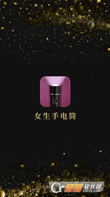 Ů���ֵ�Ͳv2.0.7 ��׿��