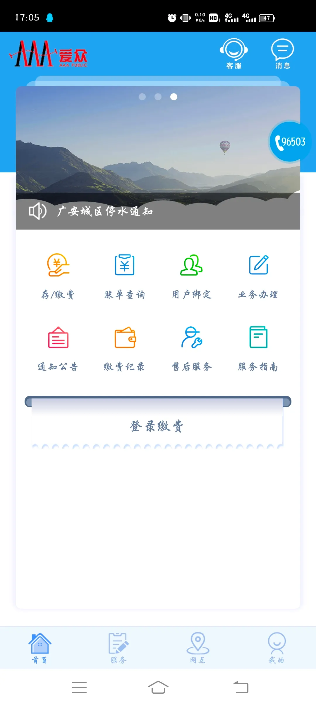 ���ϰ���2026�ٷ����°汾v4.2.5 ��׿��