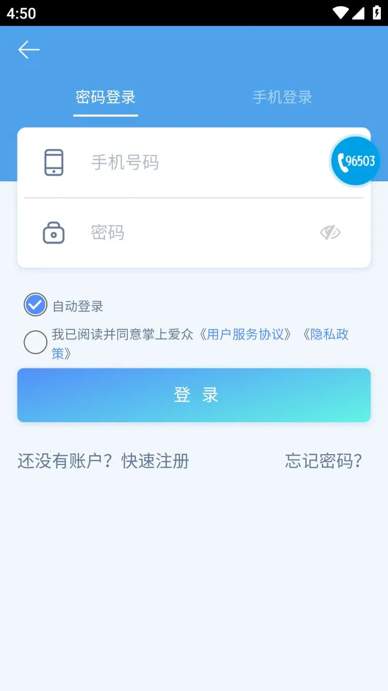 ���ϰ���2026�ٷ����°汾v4.2.5 ��׿��