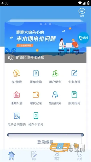 ���ϰ���2026�ٷ����°汾