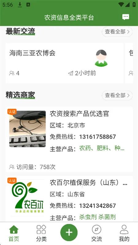 ũ������2026���°汾v2.4.7 �ٷ�����