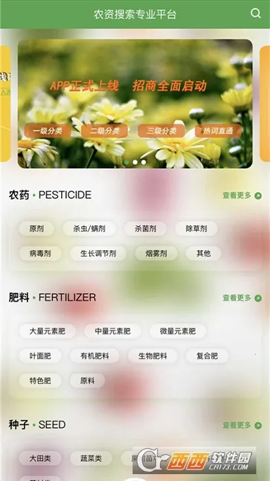 ũ������2026���°汾v2.4.7 �ٷ�����