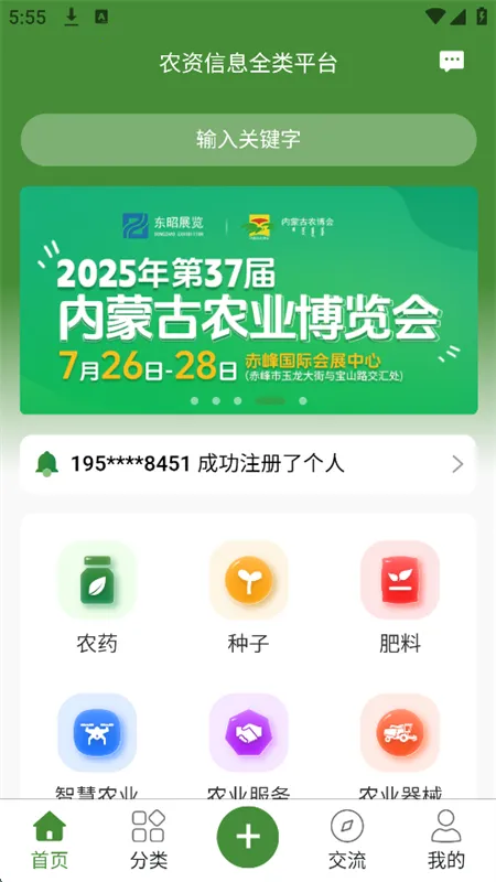 ũ������2026���°汾