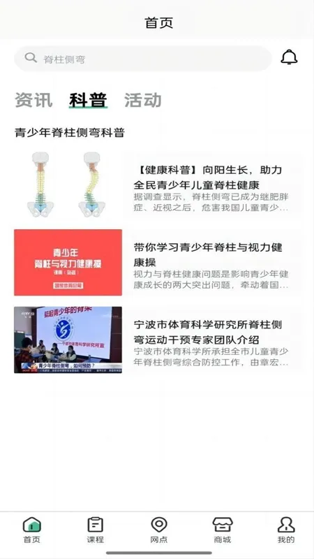 ���ӿ�v1.2.29 �ֻ���