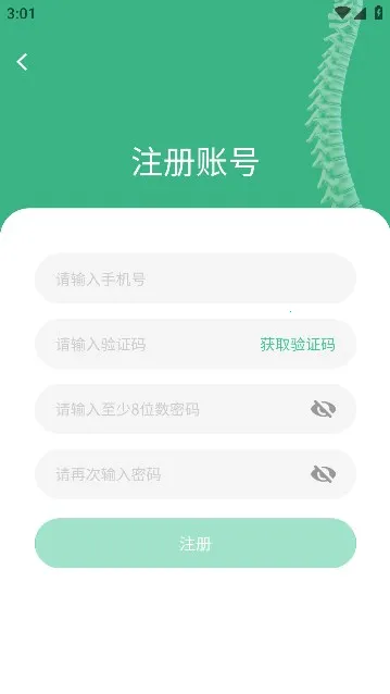 ���ӿ�v1.2.29 �ֻ���