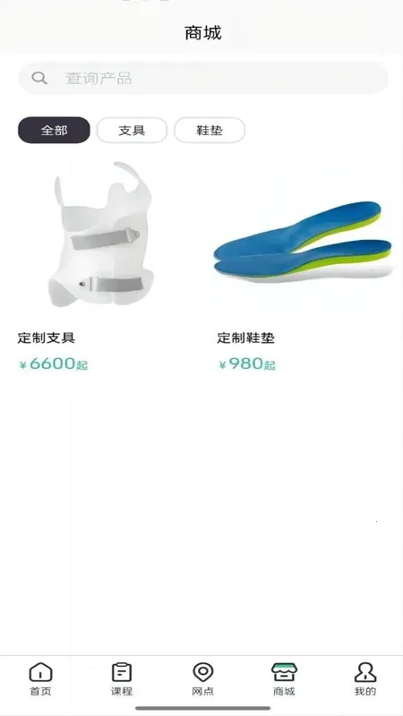 ���ӿ�v1.2.29 �ֻ���