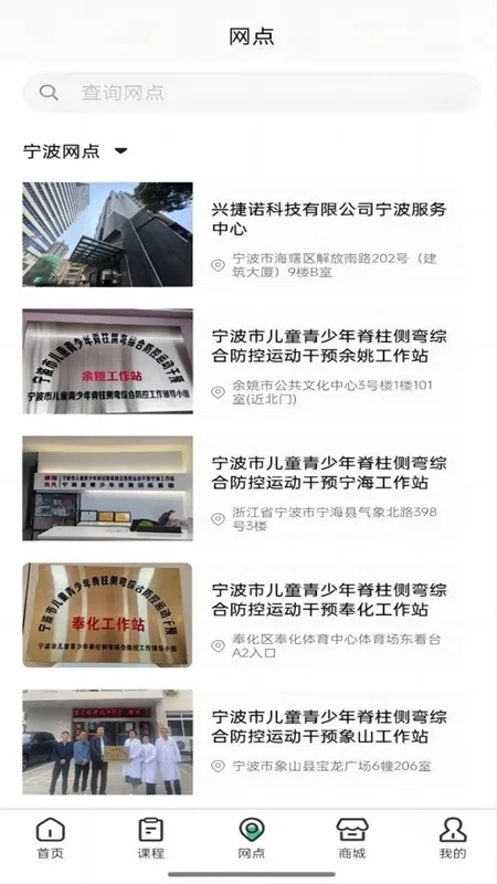 ���ӿ�v1.2.29 �ֻ���