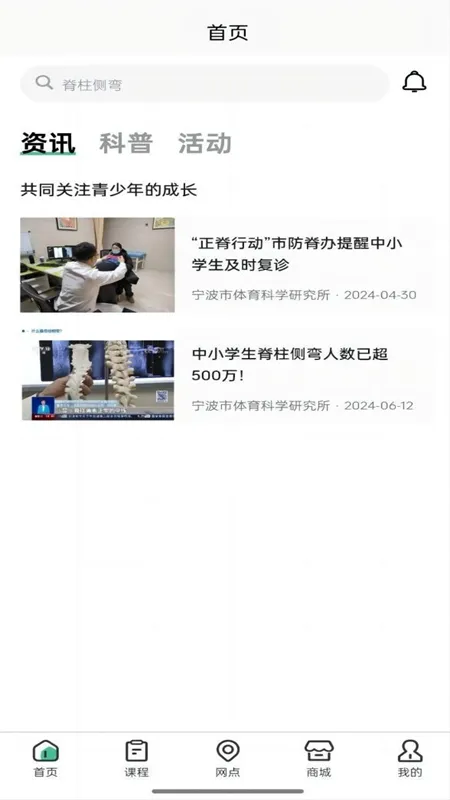 ���ӿ�v1.2.29 �ֻ���