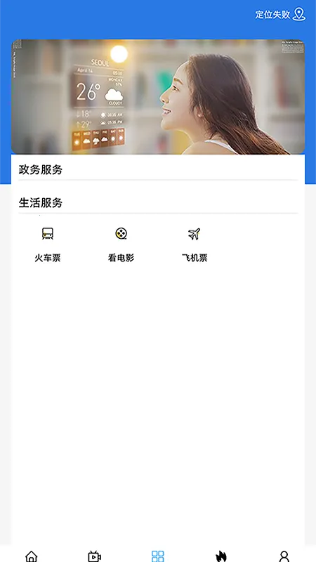 ���ۼ�԰��������2026�ٷ�����v2.1.2 ��׿��