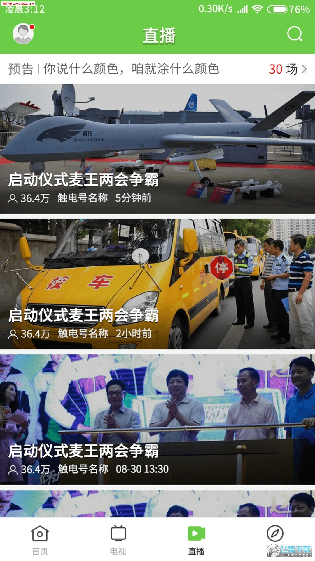 �Ͼ�����2026���°汾v1.7.0 ��Ѱ�