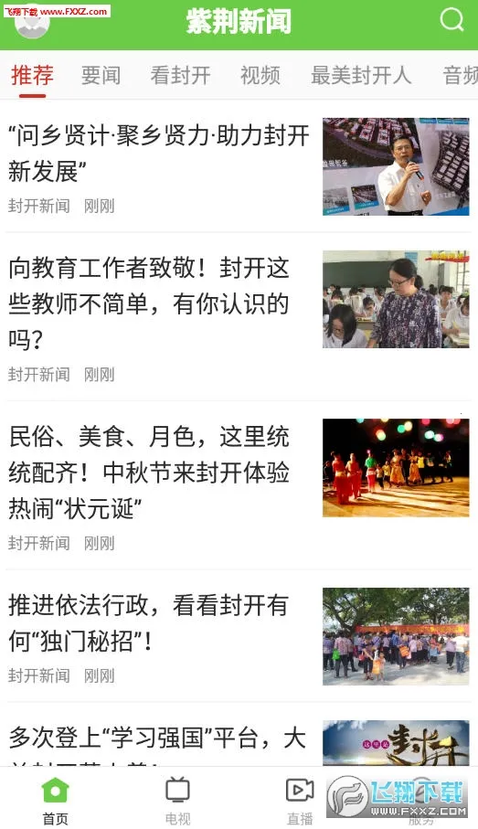 �Ͼ�����2026���°汾