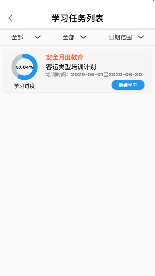 ���Ű���ͨ��Уv1.5.0 ��Ѱ�