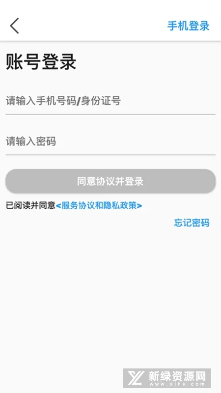 ���Ű���ͨ��Уv1.5.0 ��Ѱ�