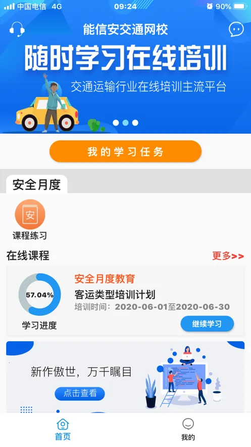 ���Ű���ͨ��Уv1.5.0 ��Ѱ�