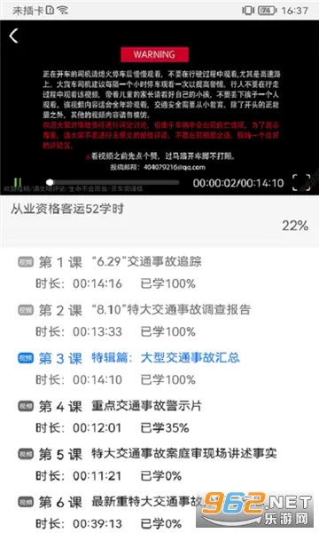 ���Ű���ͨ��Уv1.5.0 ��Ѱ�