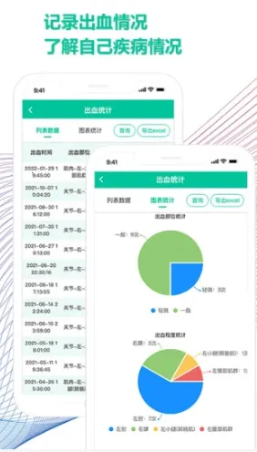 Ѫ��֮�Ұ�׿���ֻ���v1.4.4 �ֻ���