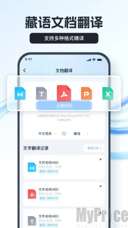 ���﷭����