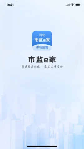 �м�e��v1.0.16 �ٷ�����