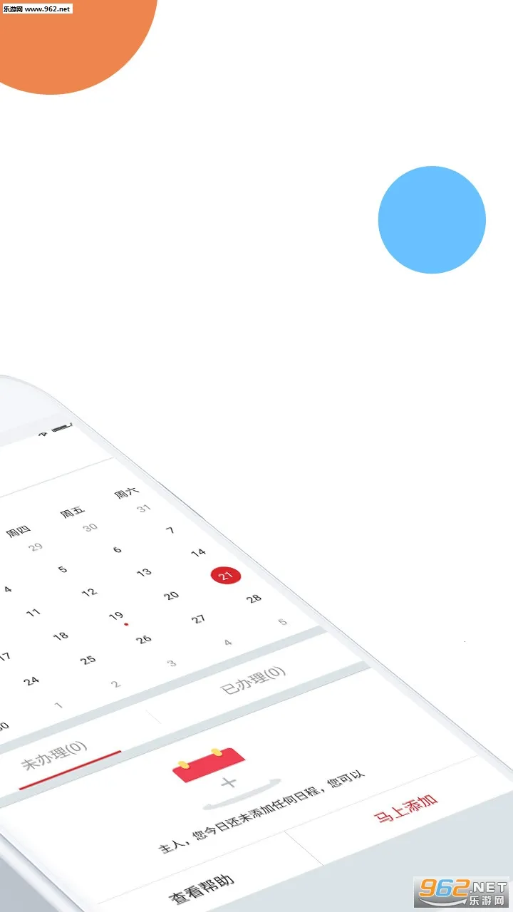 �������v6.6.8 ��׿��