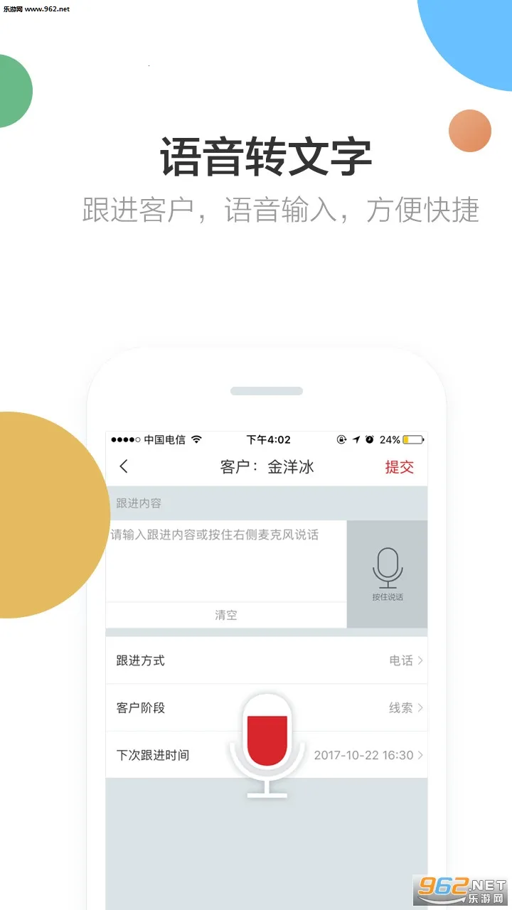 �������v6.6.8 ��׿��