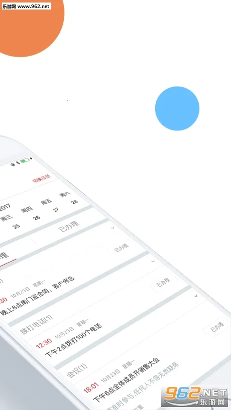 �������v6.6.8 ��׿��