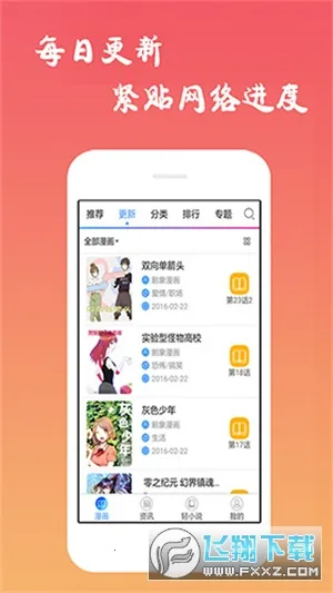 ������v8.0.9 �ֻ���